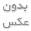 بهترین جنس برای روشویی کدام است؟